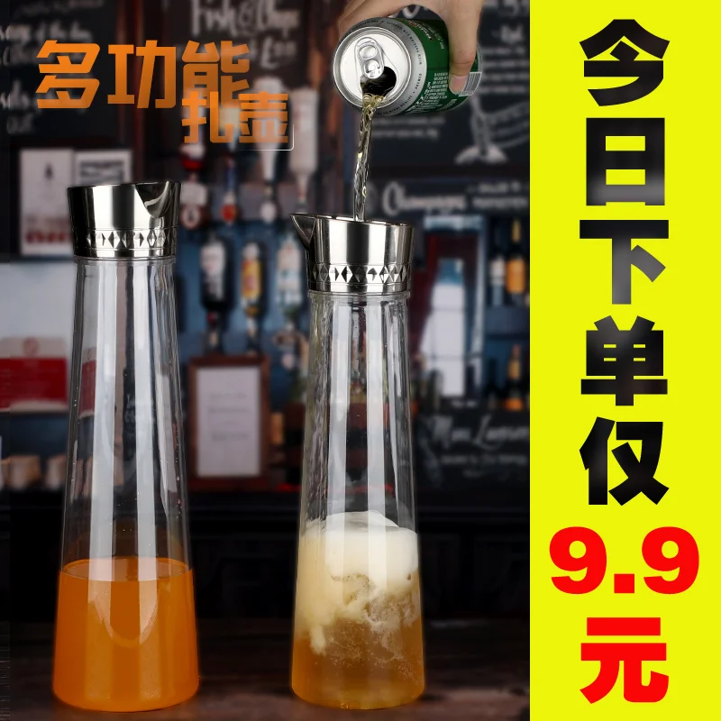 钻纹直筒酒壶