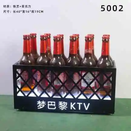 订制发光啤酒箱