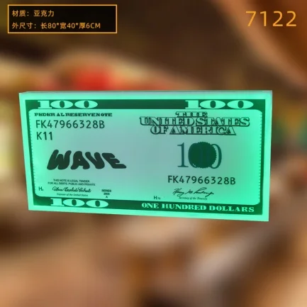 发光举牌