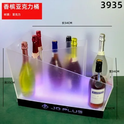 发光洋酒香槟桶