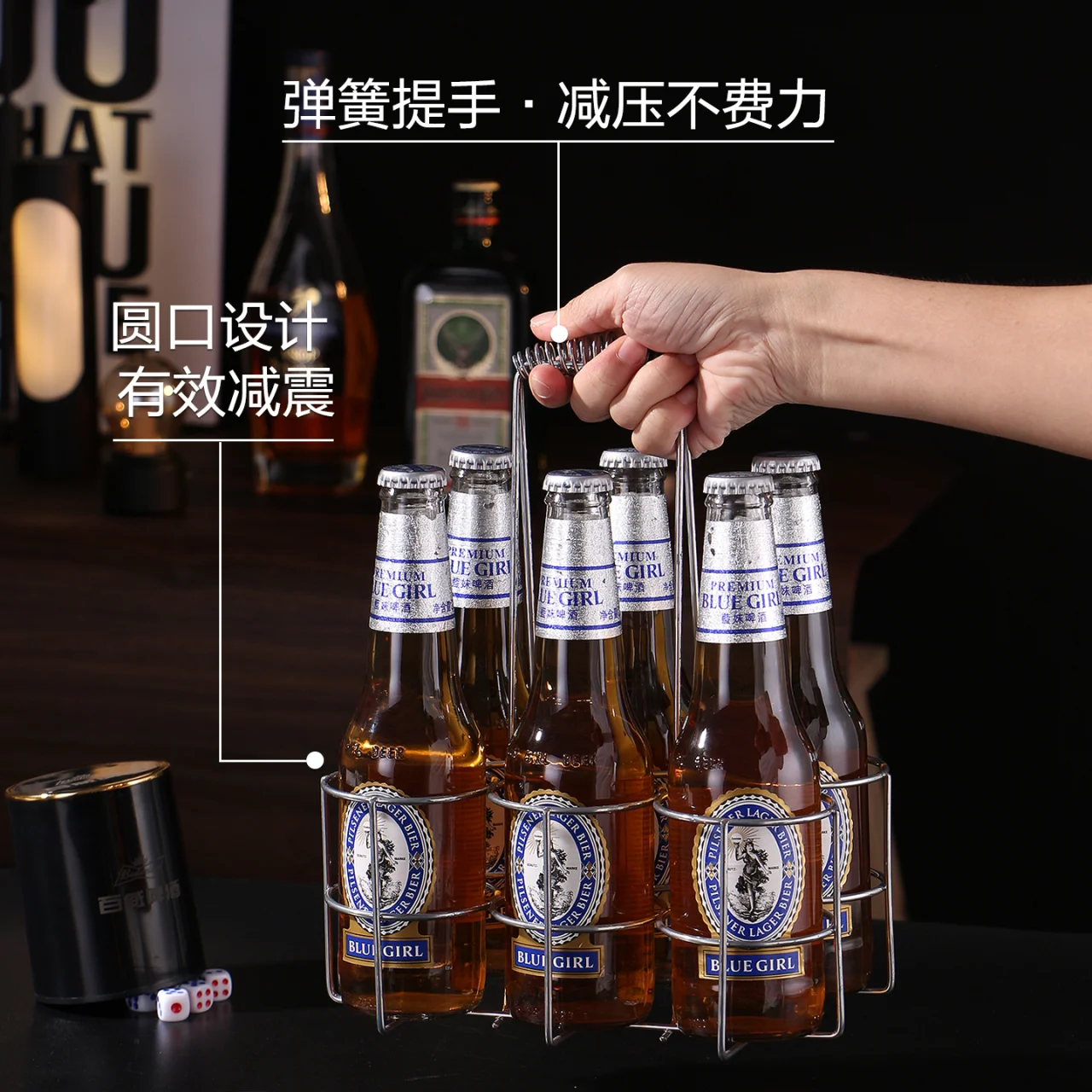 不锈钢啤酒提篮
