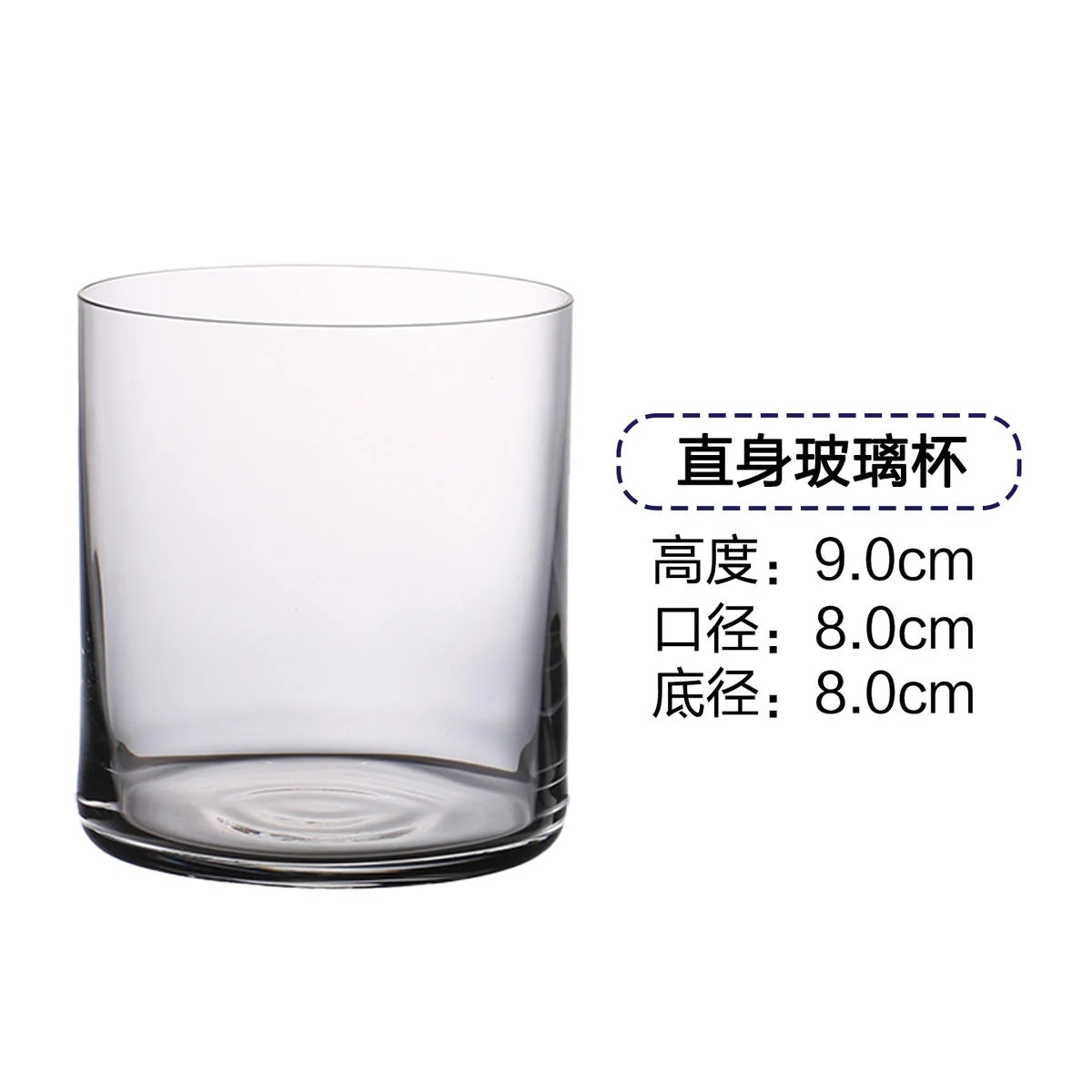 超薄鸡尾酒杯