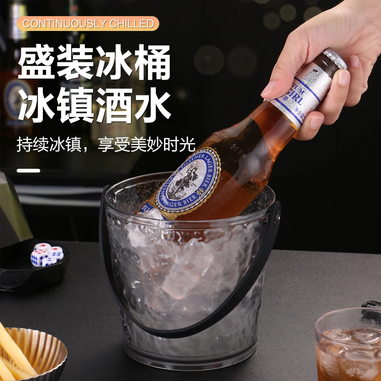 可叠冰岩冰粒桶