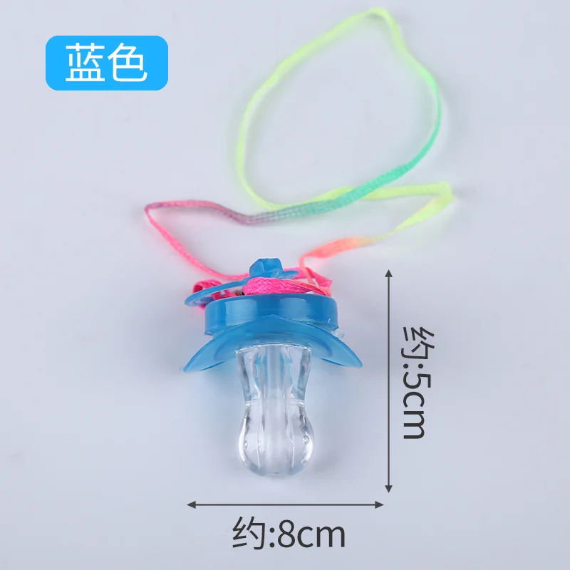 LED奶嘴口哨