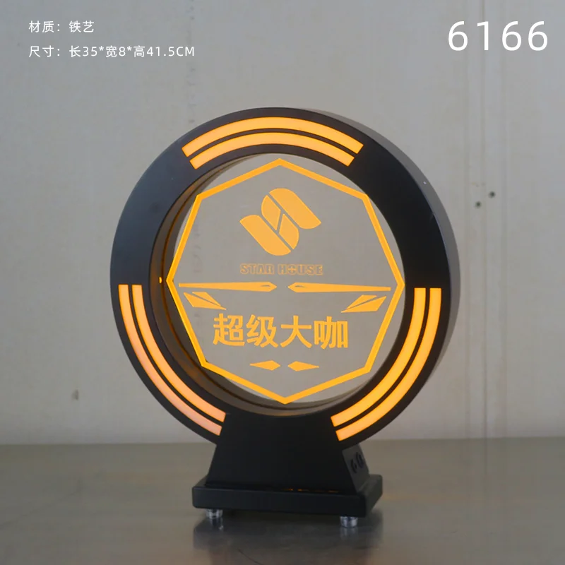 桌面发光灯牌