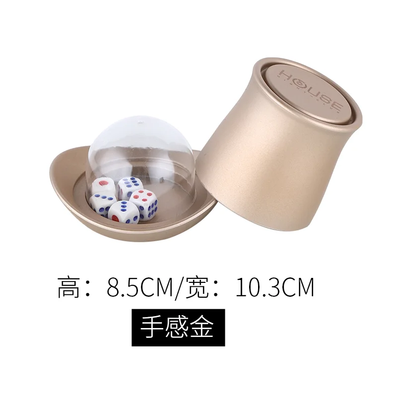 魔术帽色盅