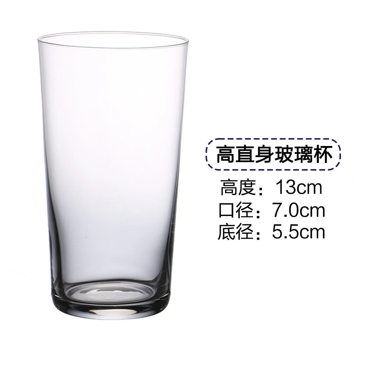 酒杯系列