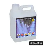 纯净水雾油