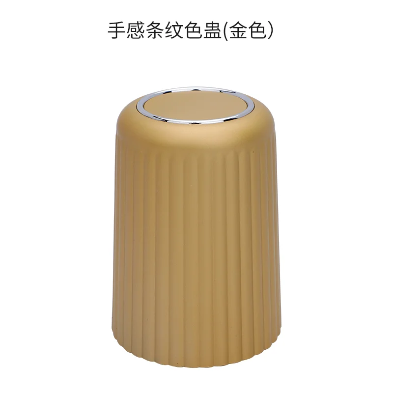 手感条纹色盅