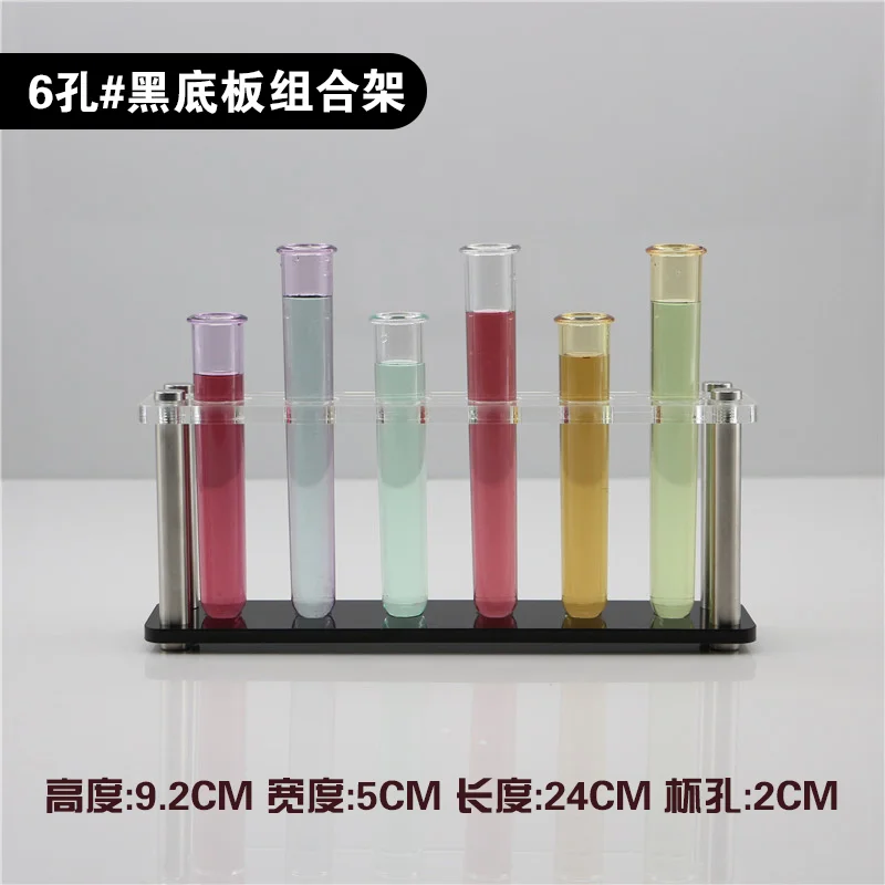 组合试管架