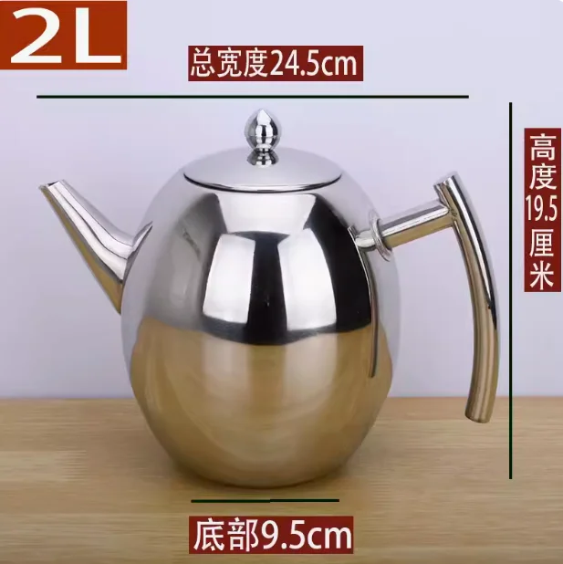 不锈钢茶壶
