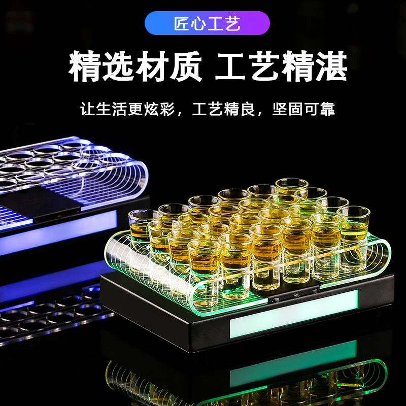 发光子弹杯架