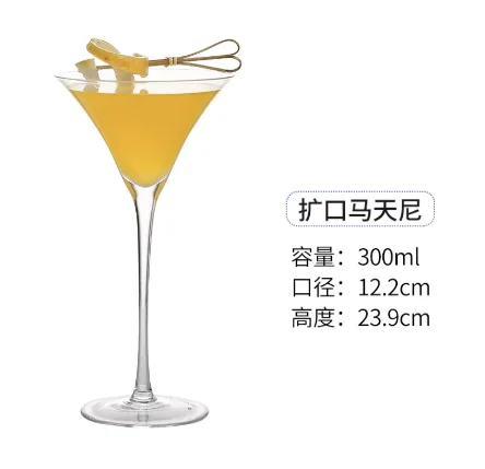 玻璃 玛格丽鸡尾酒杯
