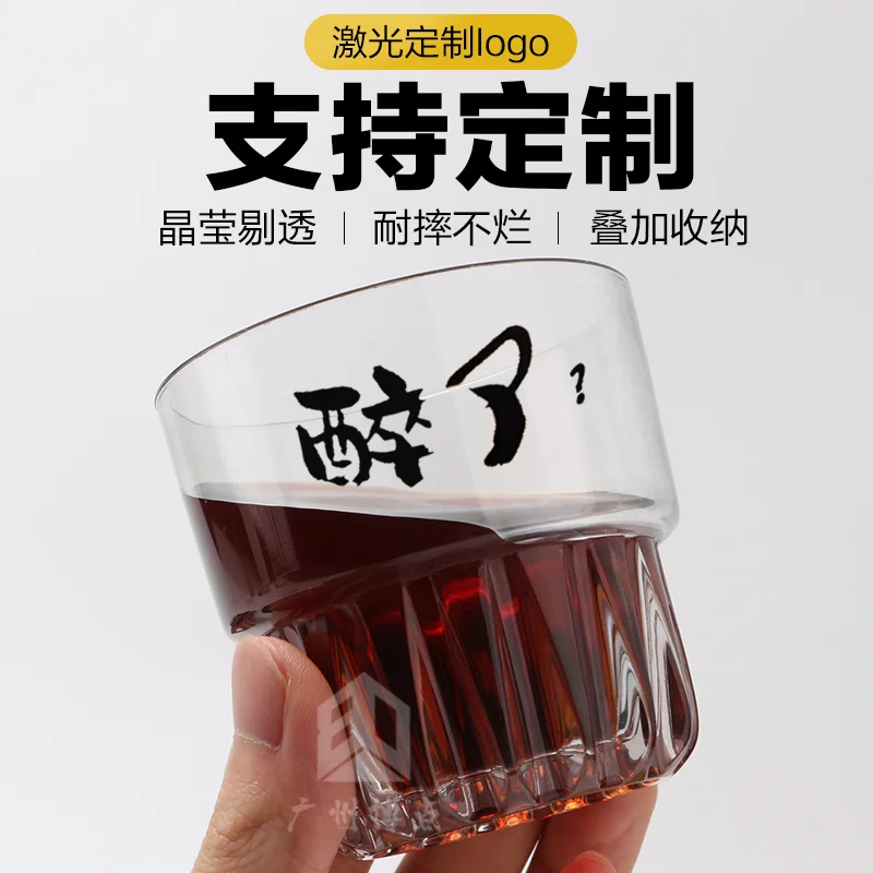 PC可叠啤酒杯