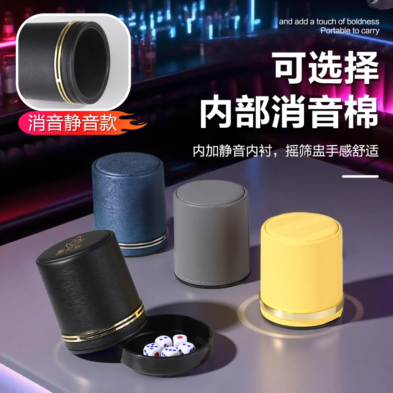 单环皮色盅