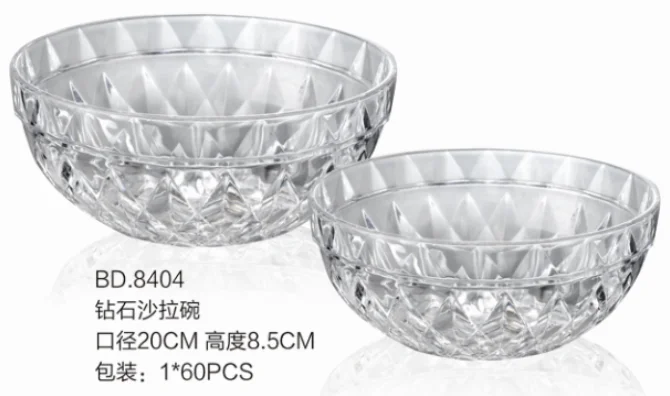 钻石沙拉碗