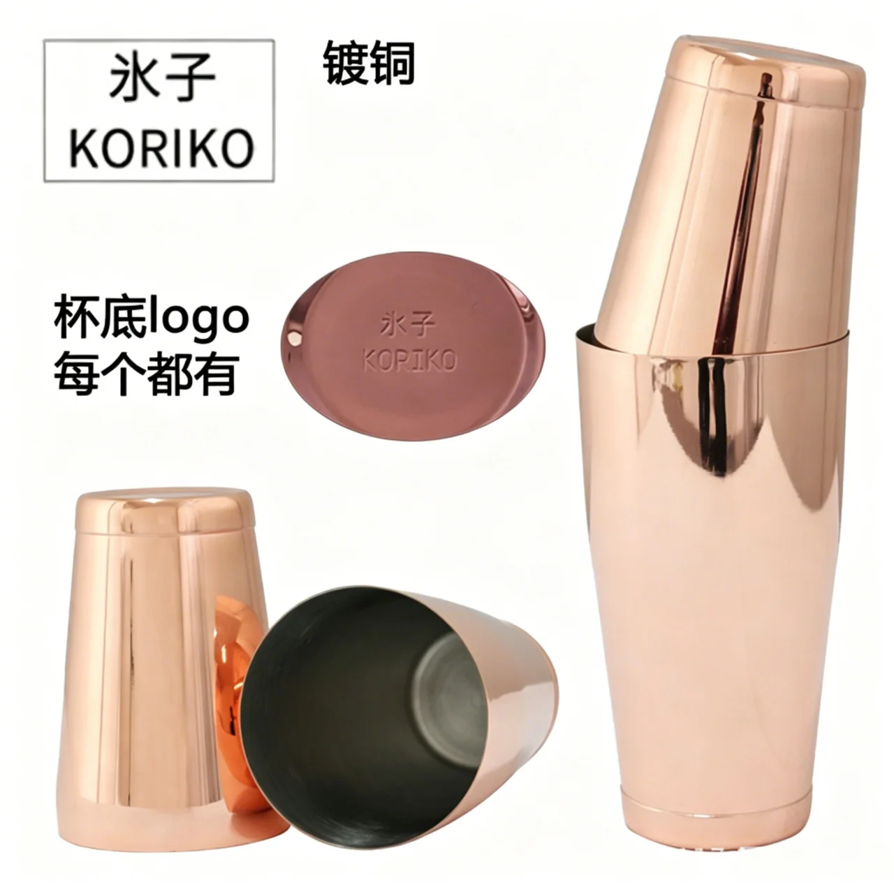 水子带底波士顿