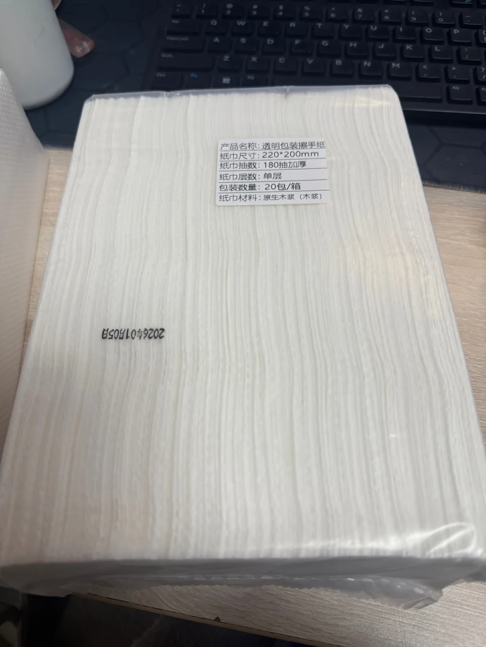 全包擦手纸