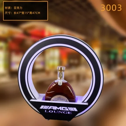 高款发光洋酒座
