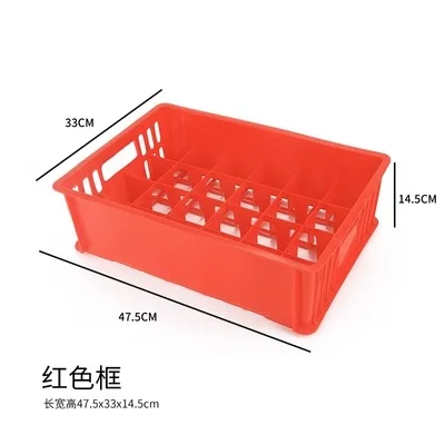 长方形杯框