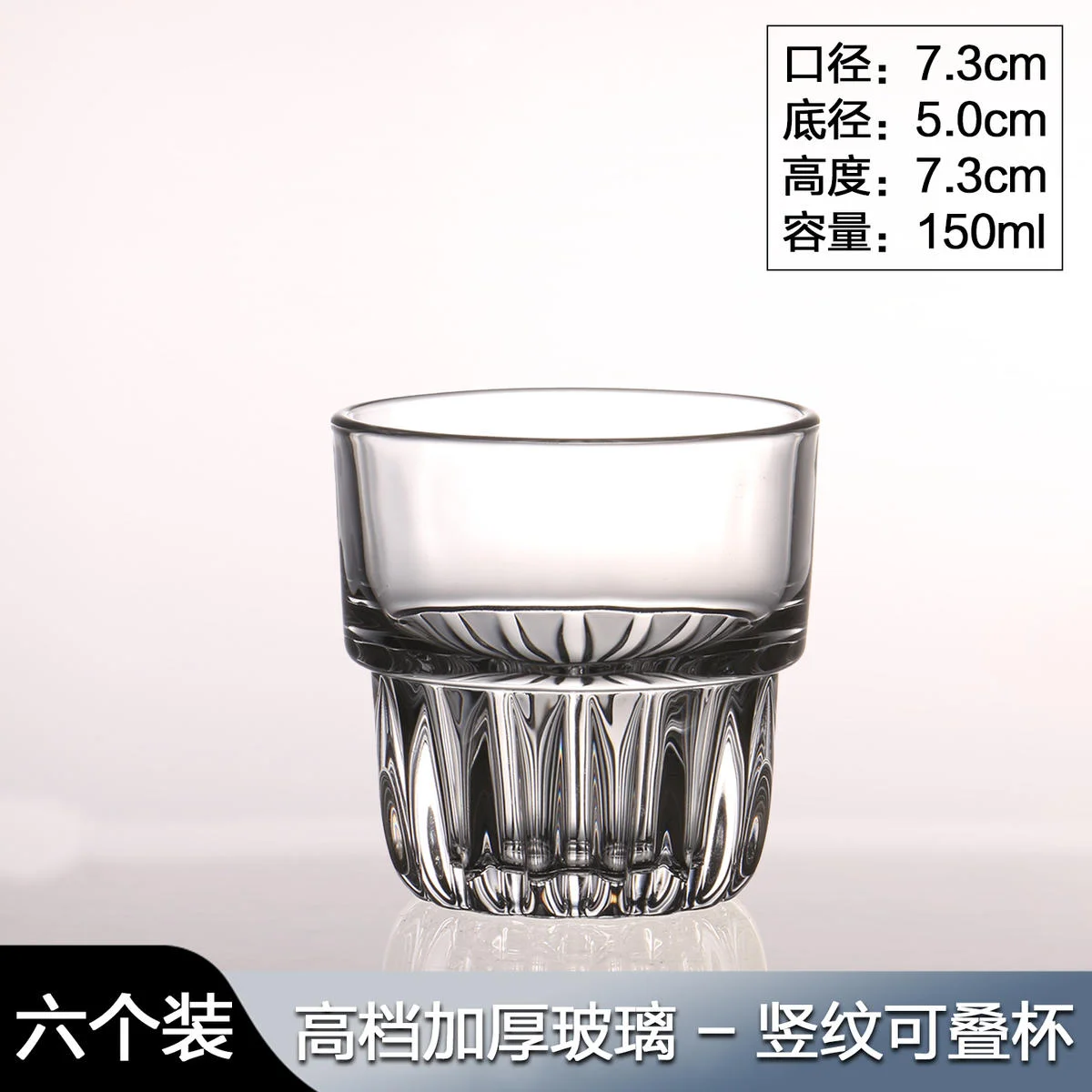钢化拿铁杯叠叠杯+亚克力杯架