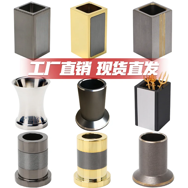 果叉杯系列