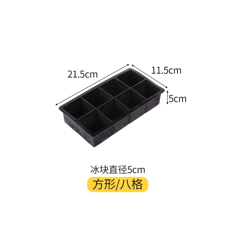 大方形硅胶冰模