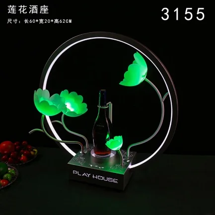 高款发光洋酒座
