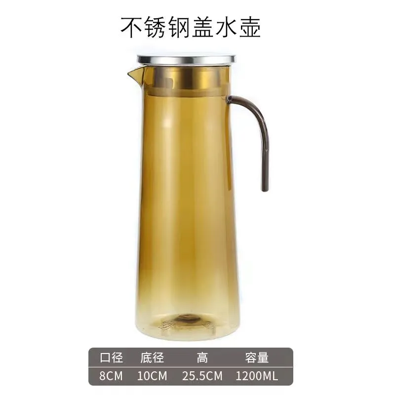 PC直身冷水壶