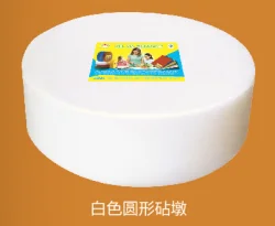 pe菜墩