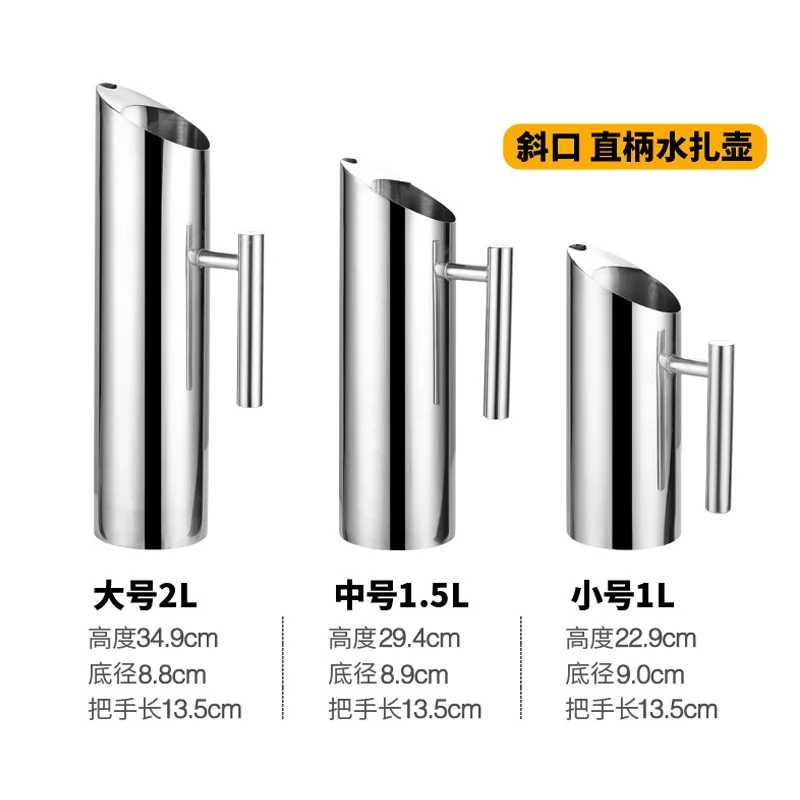 斜口 直身水扎壶
