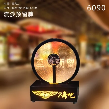 桌面发光灯牌