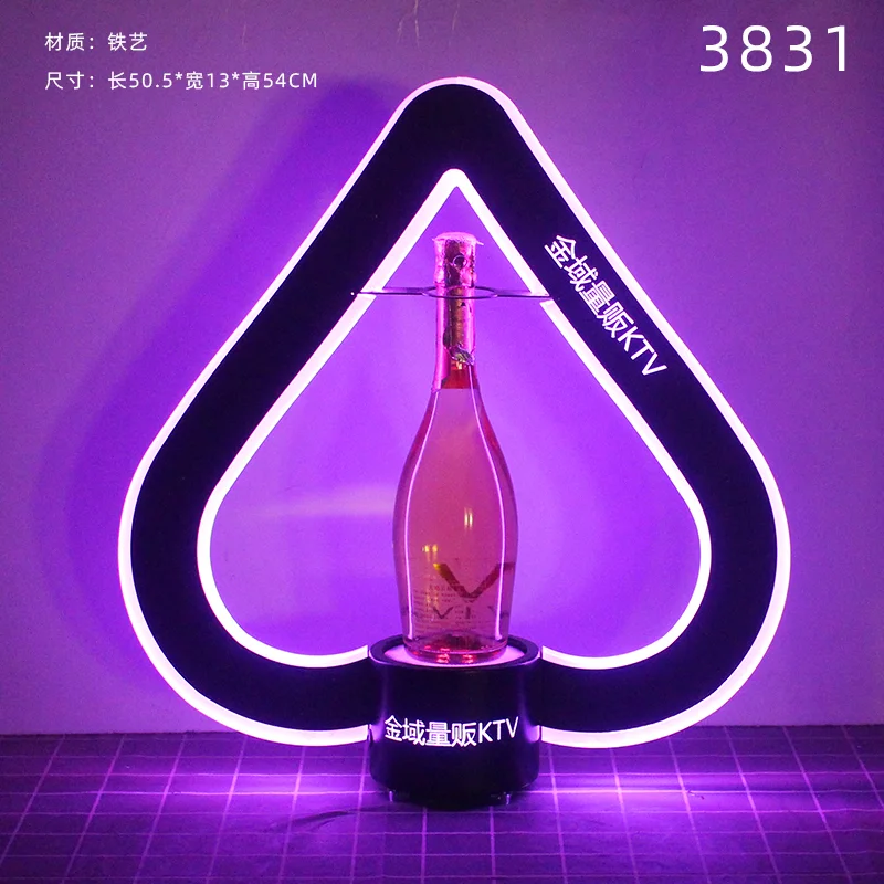 黑桃A酒座