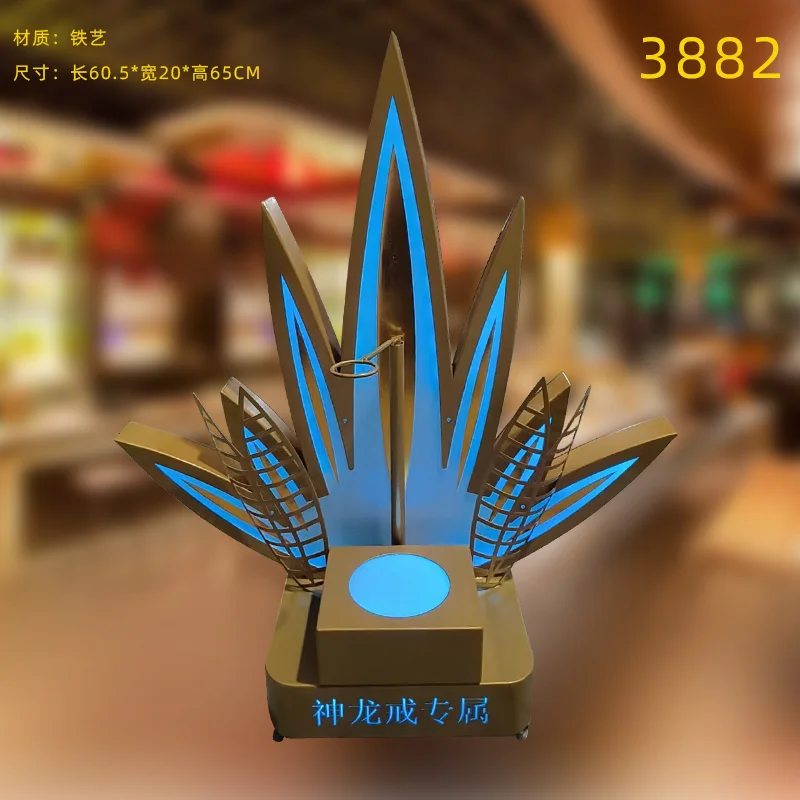 高款发光洋酒座