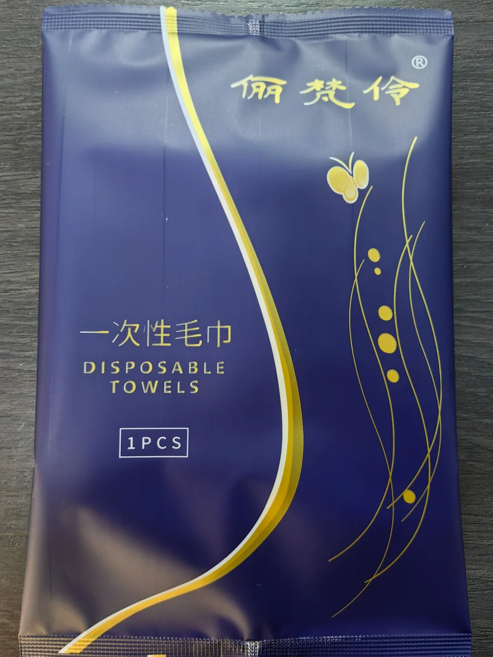 一次性面巾