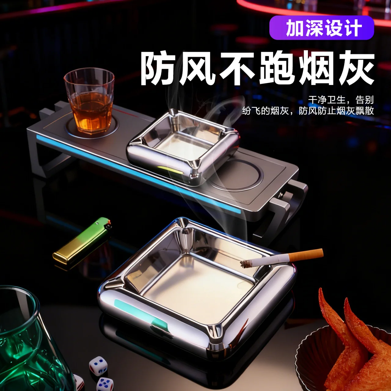 布鲁德烟缸