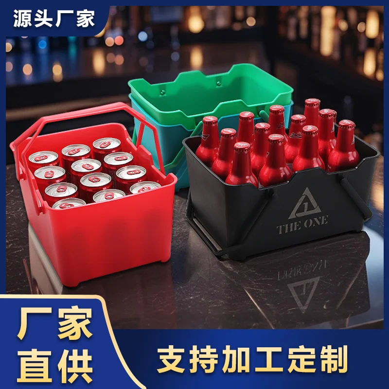 双提手啤酒篮