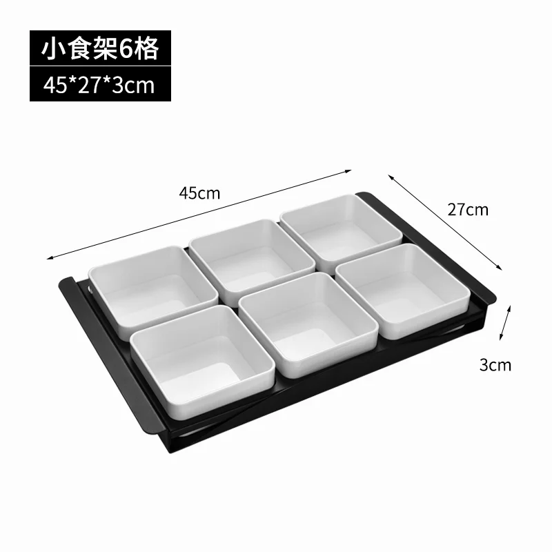 四方丽格果盘架