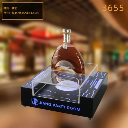 高款发光洋酒座
