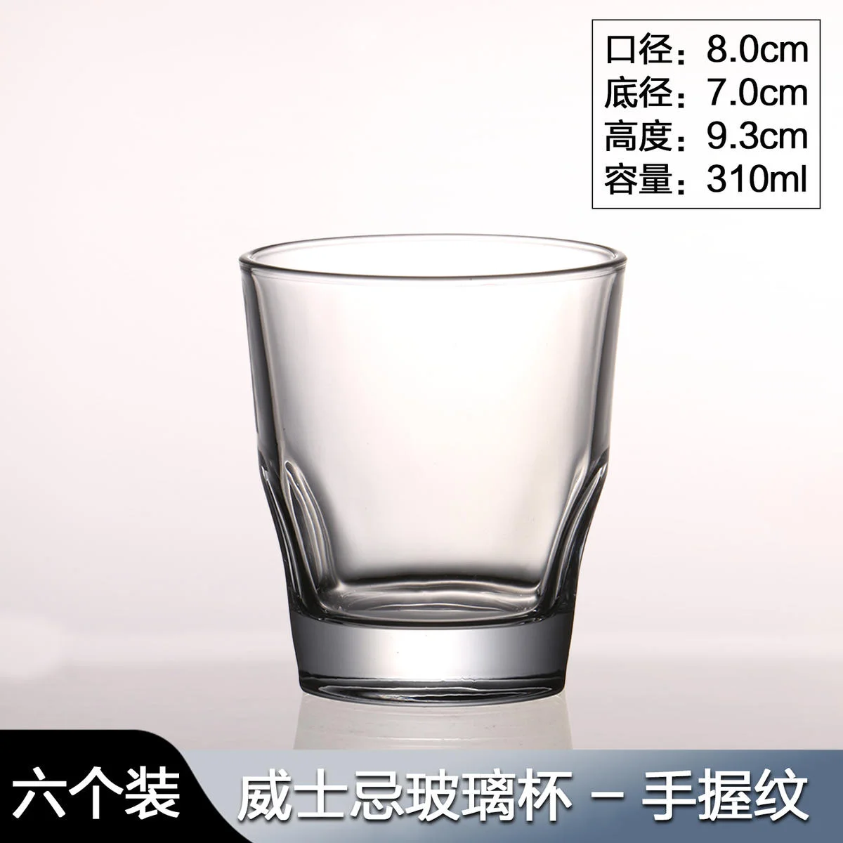 玻璃啤酒杯系列