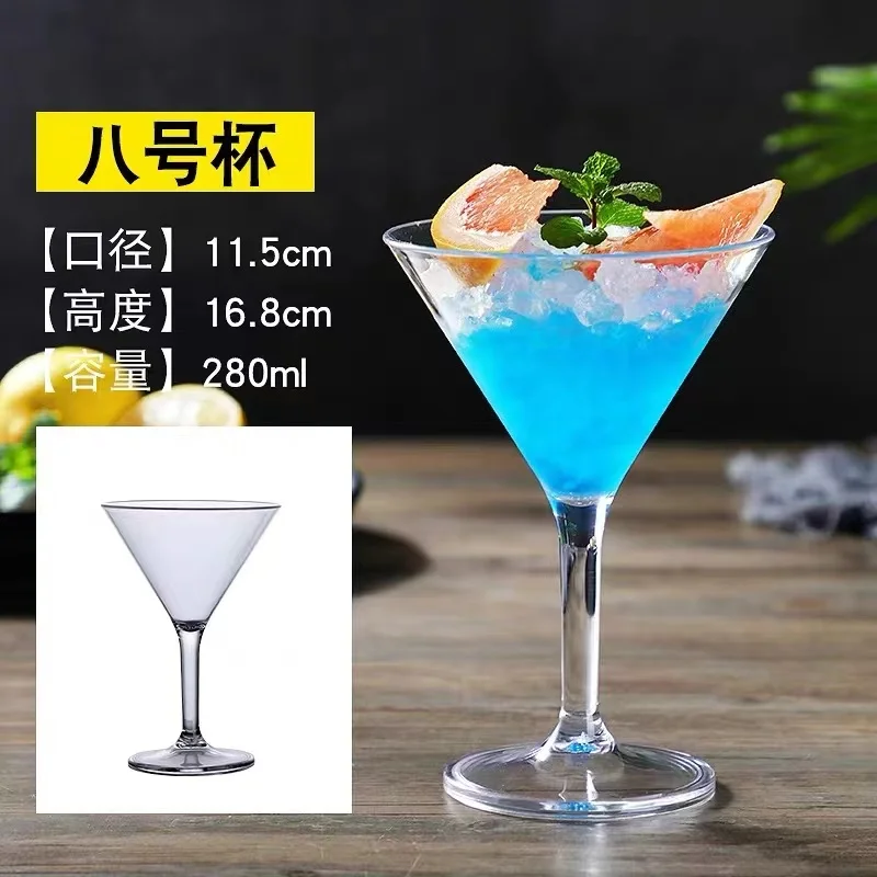 PC鸡尾酒杯