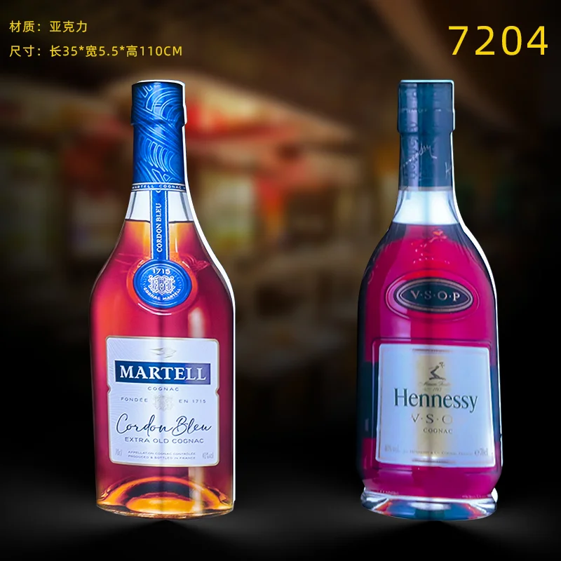 发光举牌