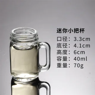 玻璃公鸡杯