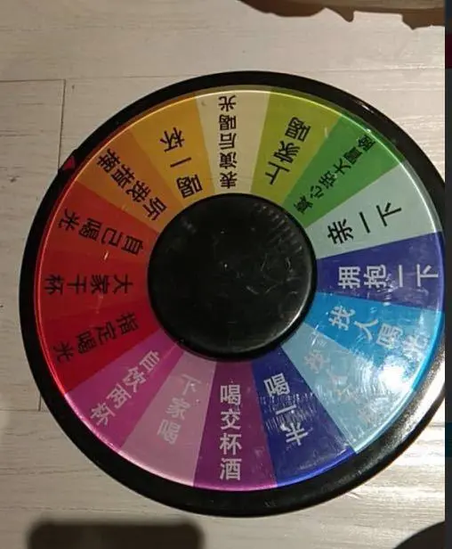 加厚游戏转盘