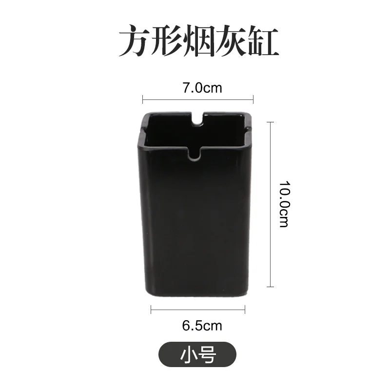 密胺方形烟灰缸