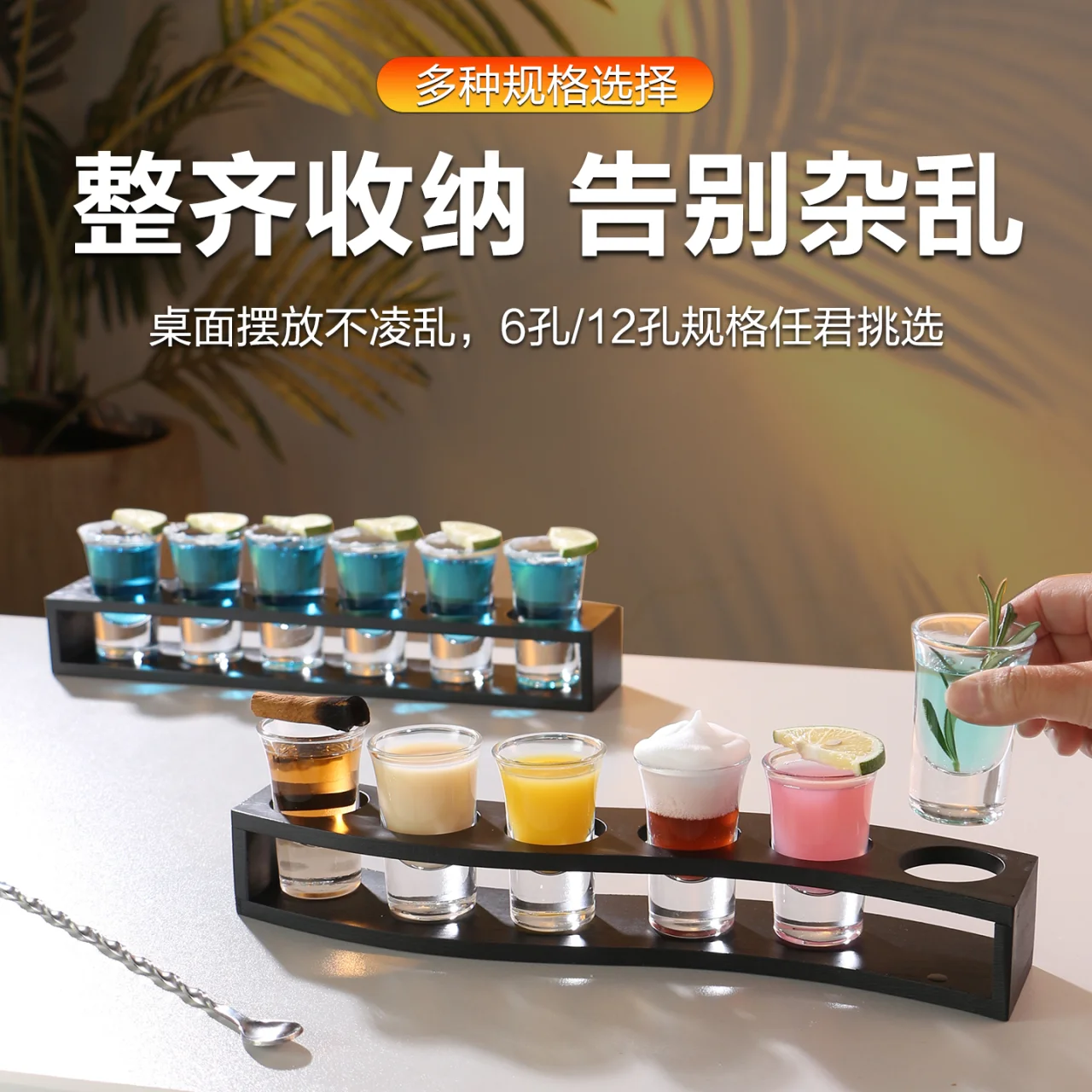 木质子弹杯杯架