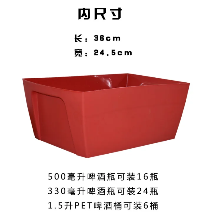 无柄方形啤酒箱【中方】