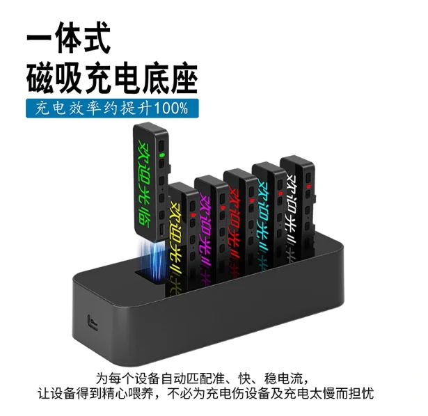 发光胸牌对讲机