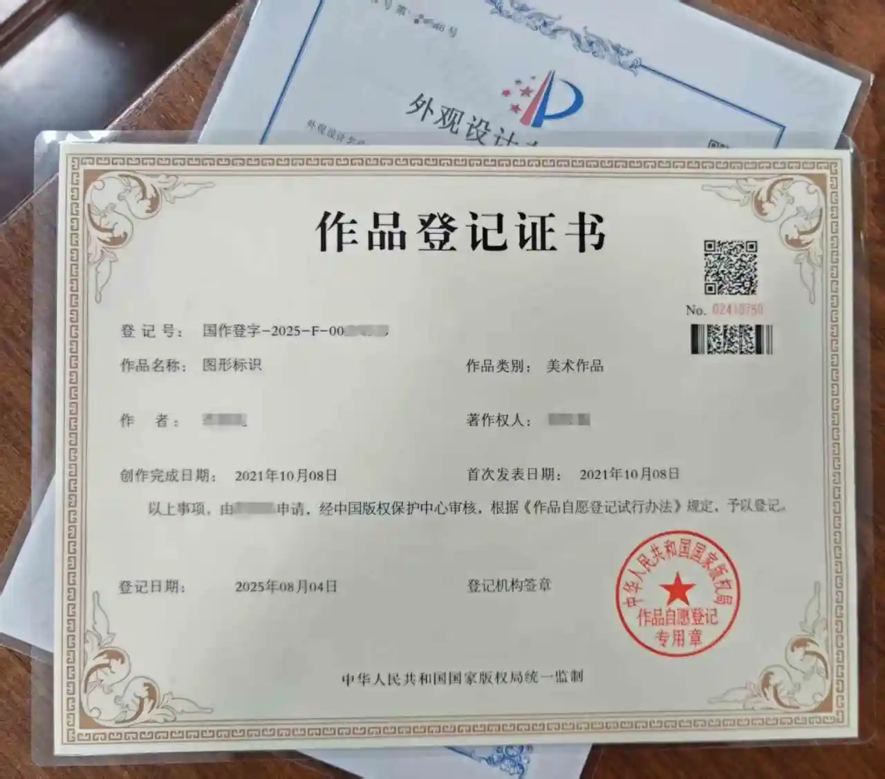 卡位脚拼盘方碟