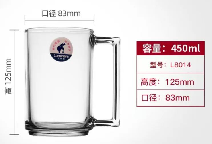 能量钢化玻璃把杯